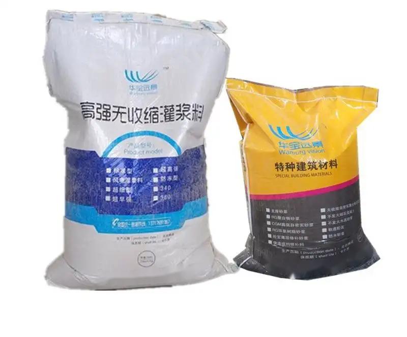 加乐镇桥梁伸缩缝专用砂浆